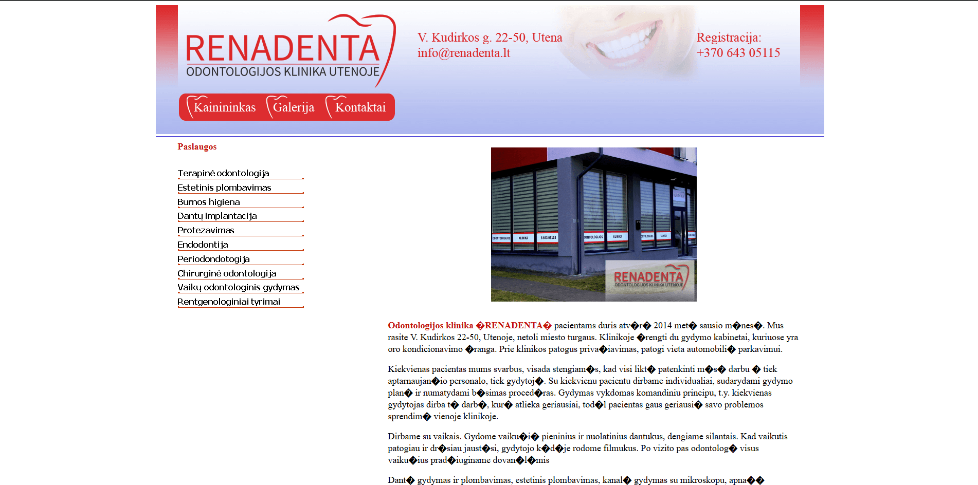 Pagrindinis puslapis prieš atnaujinimą